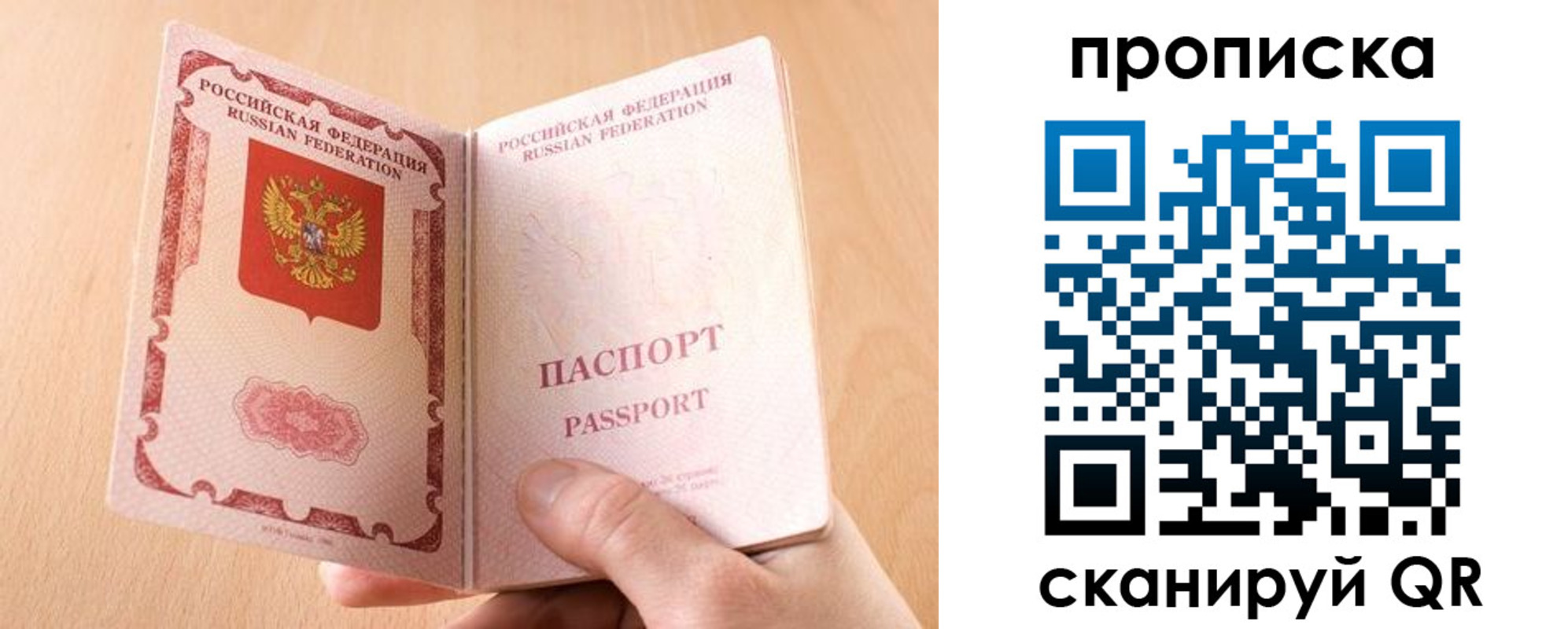 регистрация для дет. сада в Питкяранте