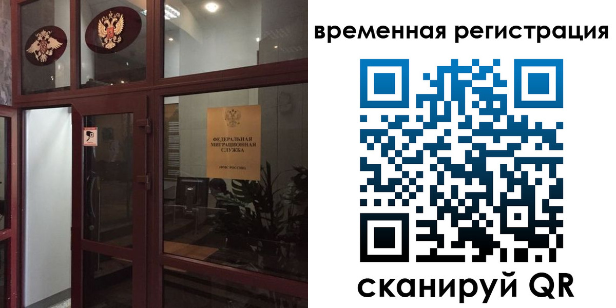 прописка 2025 в Питкяранте