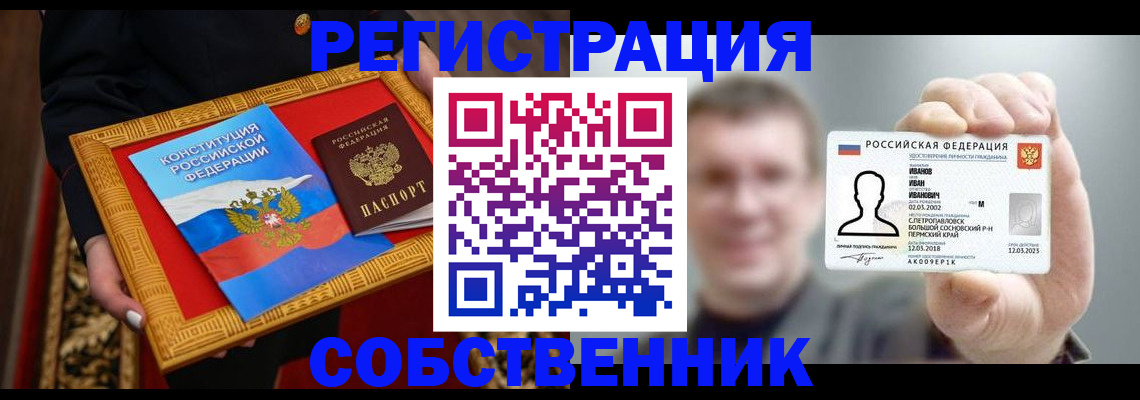 найти адрес прописки в Питкяранте