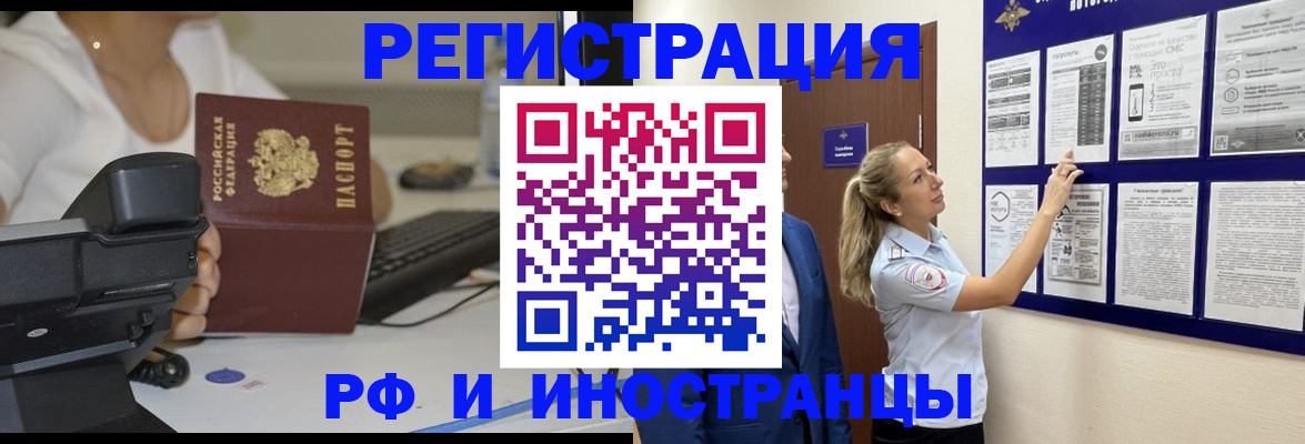 регистрация в Питкяранте