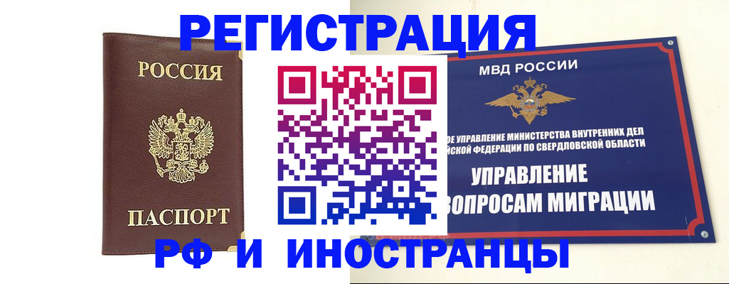 временная регистрация госуслуги в Питкяранте