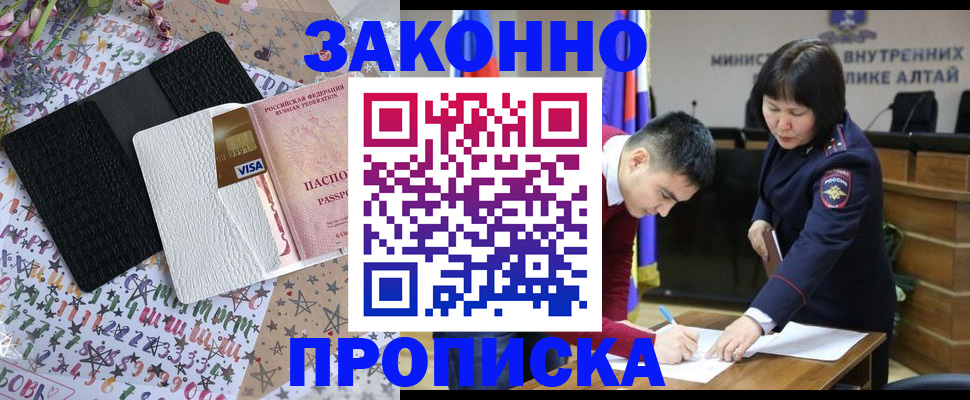 прописка для школы в Питкяранте
