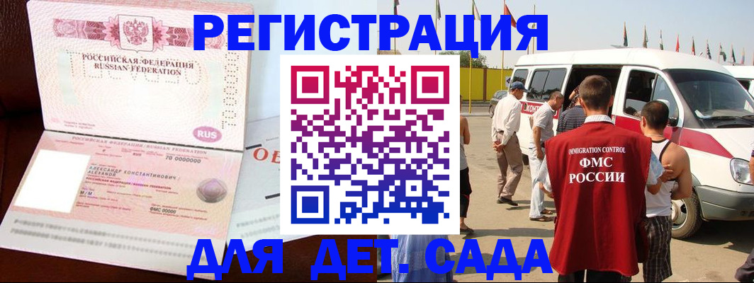временная регистрация госуслуги в Питкяранте